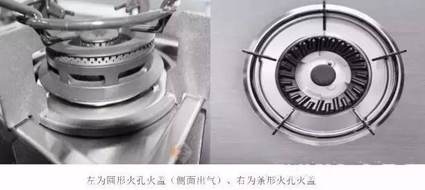 怎样挑选燃气灶？最全的攻略都在这里了